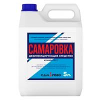 Самаровка 5л (дезинфицирующее средство) купить в #REGION_NAME_DECLINE_PP#