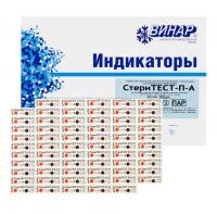 Индикатор Стеритест-П-132/20-02 (1000) внутри упаковки купить в #REGION_NAME_DECLINE_PP#