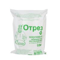 Марля отрез по 10м купить в #REGION_NAME_DECLINE_PP#