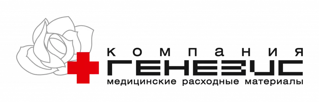 Генезис Генезис