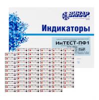 Индикатор Интест-ПФ-Н1 (500 тестов) снаружи упаковки купить в #REGION_NAME_DECLINE_PP#