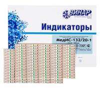 Индикатор паровой МедИС-132/20-1 (1000 тестов, без журнала) купить в #REGION_NAME_DECLINE_PP#
