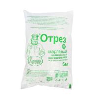 Марля отрез по 5м купить в #REGION_NAME_DECLINE_PP#