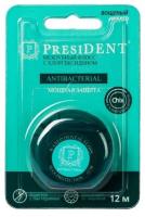 PRESIDENT. Межзубный флосс Antibacterial с хлоргексидином, 12 м купить в #REGION_NAME_DECLINE_PP#