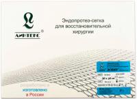 Сетка ЭСФИЛ (30*20см.) хирургические для операционного лечения купить в #REGION_NAME_DECLINE_PP#