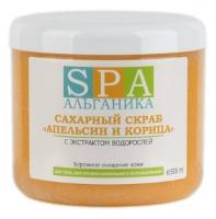 АЛЬГАНИКА. Сахарный скраб "Апельсин и Корица" банка 500 гр. купить в #REGION_NAME_DECLINE_PP#