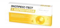 Тест на наркотики (5 видов) ИммуноХром-Экспресс в моче купить в #REGION_NAME_DECLINE_PP#
