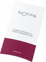 Biotime Открытка-сет "Пробиотический луч" - секрет сияющей кожи (5х3мл) купить в #REGION_NAME_DECLINE_PP#