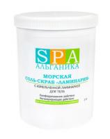 АЛЬГАНИКА. Соль-скраб «Ламинария», 1 кг купить в #REGION_NAME_DECLINE_PP#