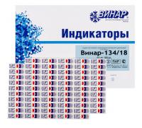 Индикатор ВИНАР-134/18 (500 шт.) купить в #REGION_NAME_DECLINE_PP#