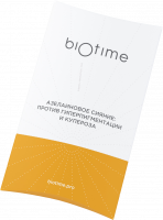 Biotime Открытка-сет "Азелаиновое сияние" - против гиперпигментации и купероза (5*3мл) купить в #REGION_NAME_DECLINE_PP#