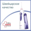 Ирригатор полости рта B.Well WI-911 с увеличенной емкостью 330 мл купить в Новосибирске