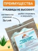 Рукавицы Доктор ТРОР пенообразующие очищающие для тела 12 шт. купить в Новосибирске