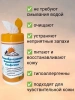 Салфетки Доктор ТРОР пенообразующие очищающие 13,5х17,5, 80 шт. купить в Новосибирске
