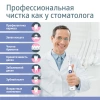 Ирригатор полости рта B.Well WI-911 с увеличенной емкостью 330 мл купить в Новосибирске