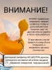 Салфетки Доктор ТРОР пенообразующие очищающие 13,5х17,5, 80 шт. купить в Новосибирске