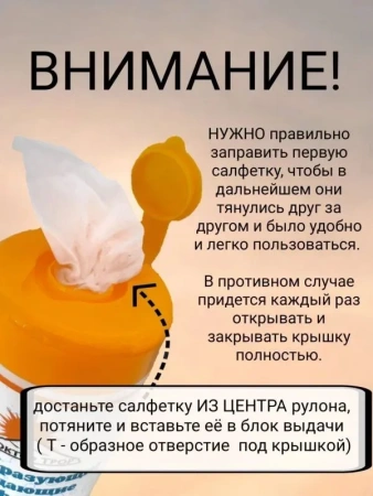 Салфетки Доктор ТРОР пенообразующие очищающие 13,5х17,5, 80 шт. купить в Новосибирске