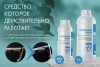 Турбиллон Инструм - средство для очистки инструмента, 1 л купить в Новосибирске