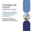 Турбиллон Инструм - средство для очистки инструмента, 0,5 л купить в Новосибирске